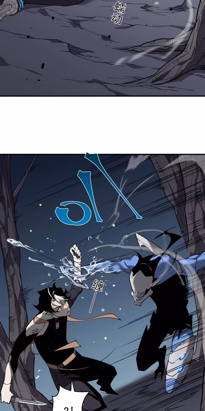 Página do Capítulo 15