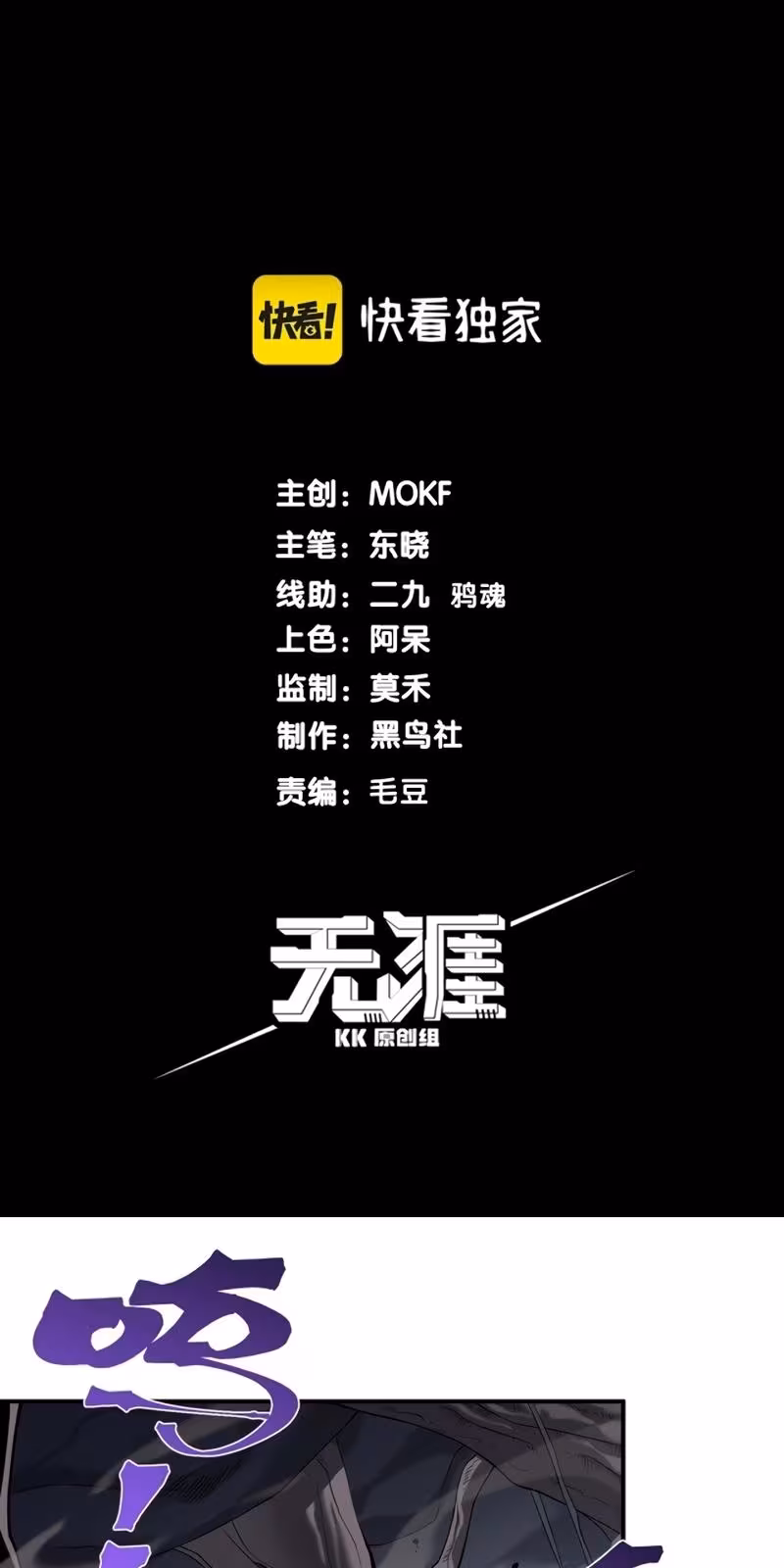 Página do Capítulo 15