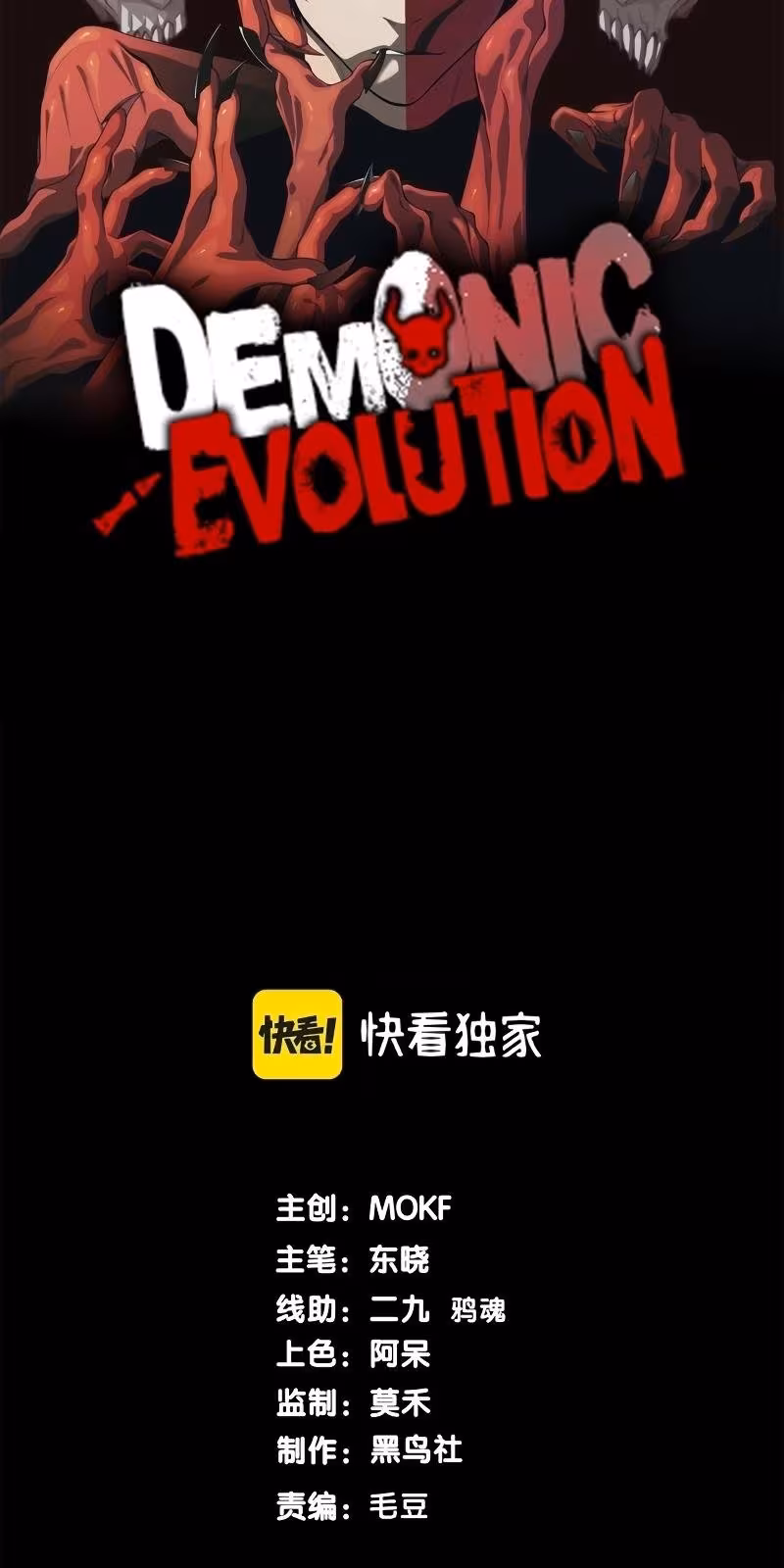 Página do Capítulo 16