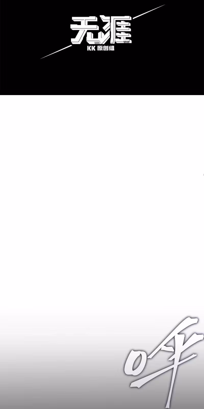 Página do Capítulo 16