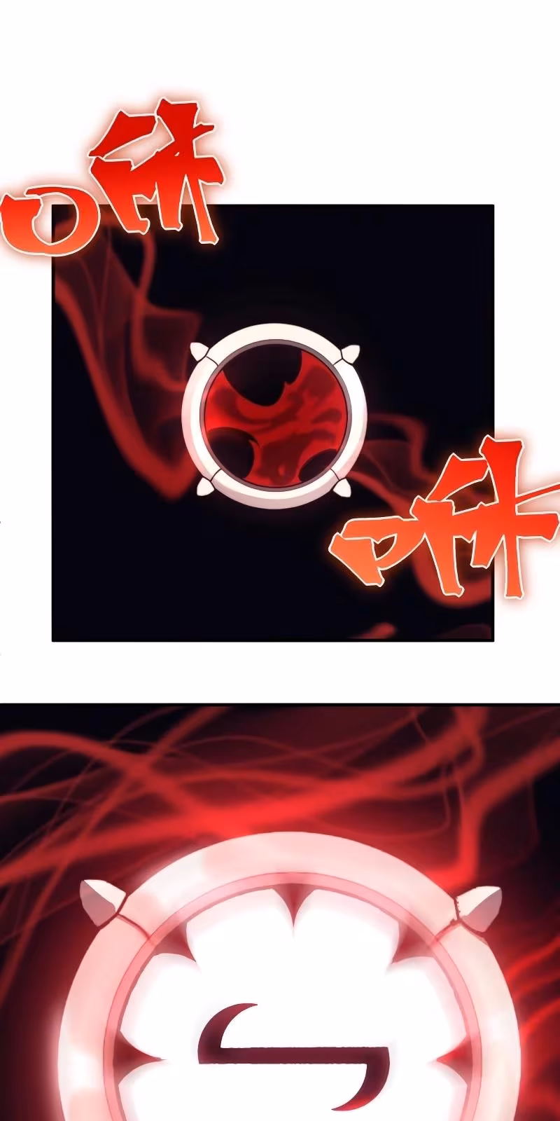 Página do Capítulo 16