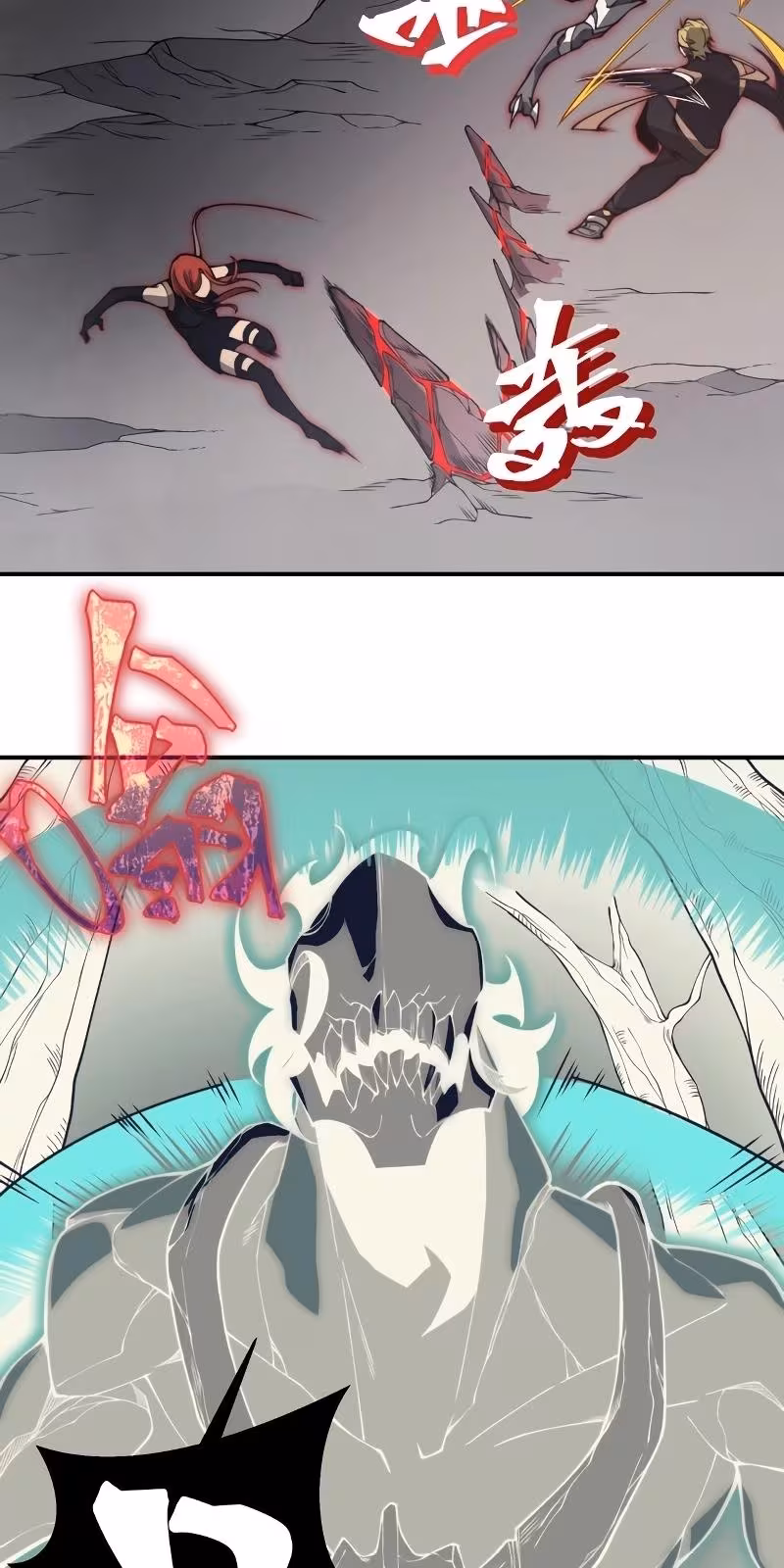 Página do Capítulo 16