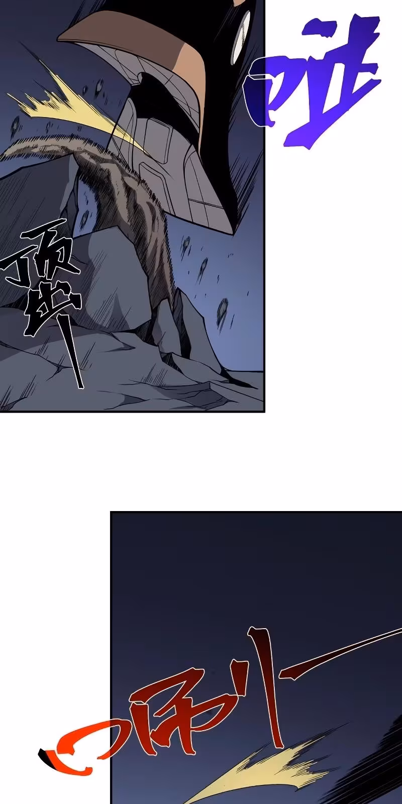 Página do Capítulo 17