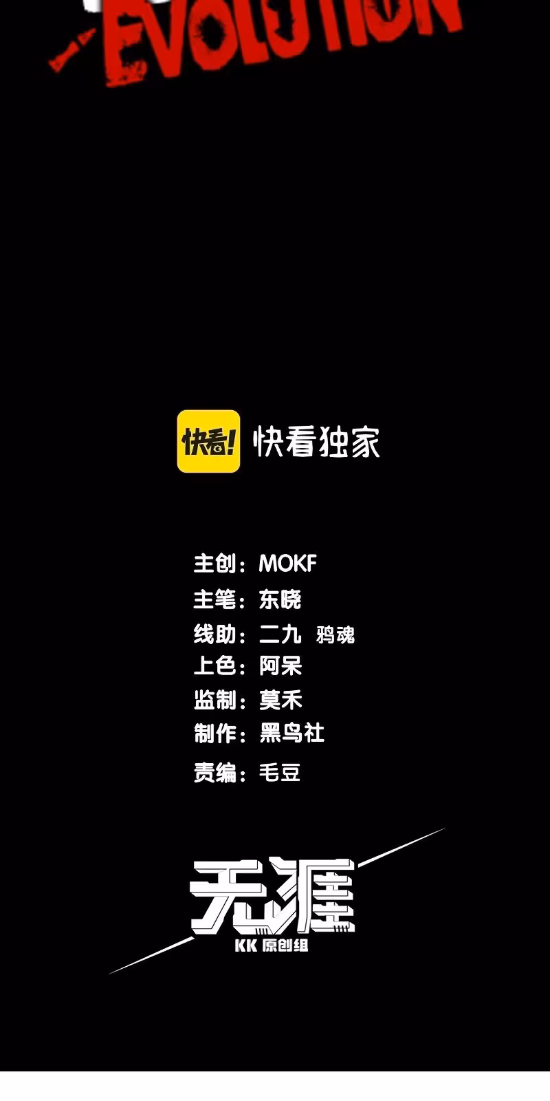 Página do Capítulo 17