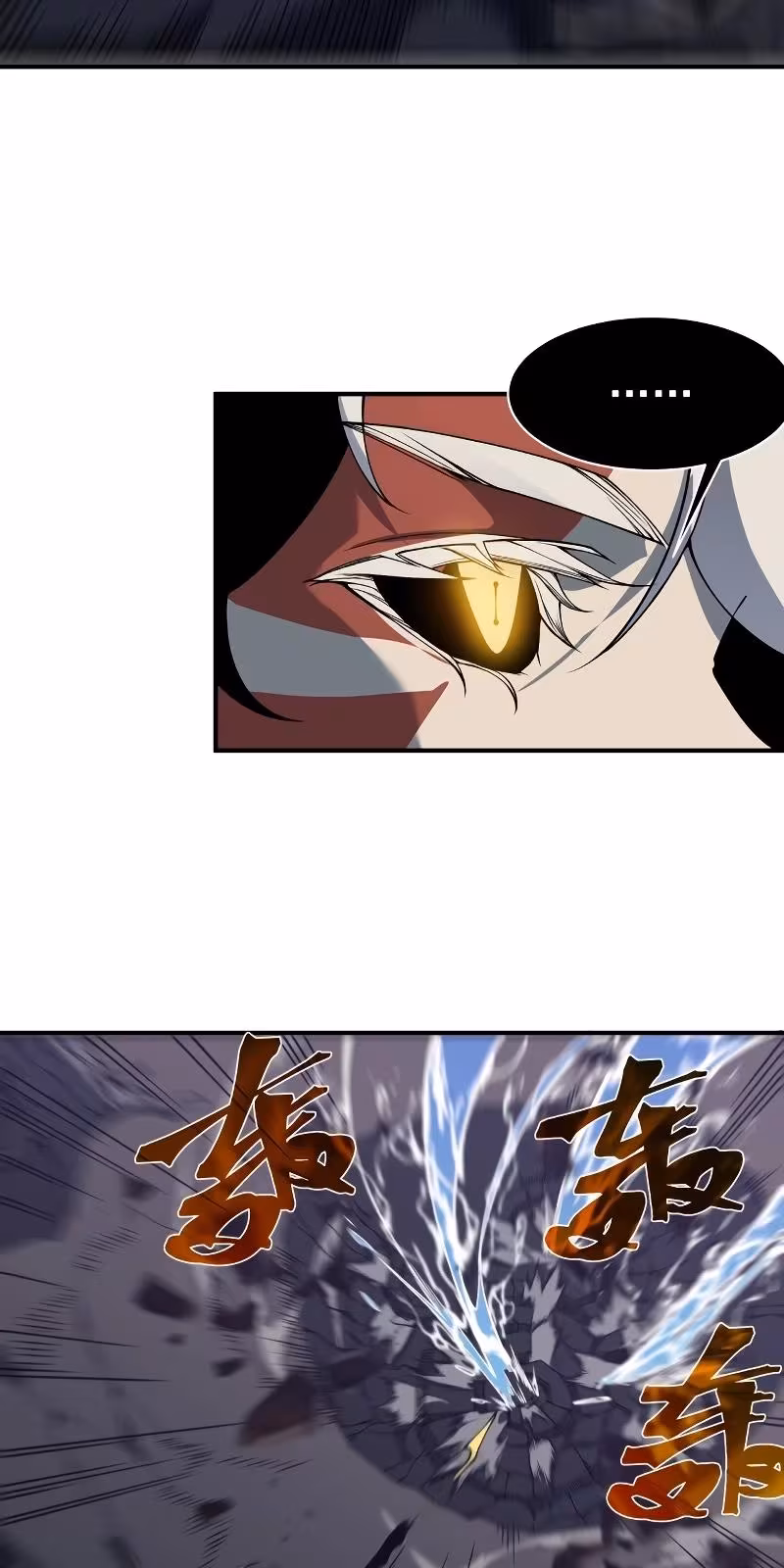 Página do Capítulo 17