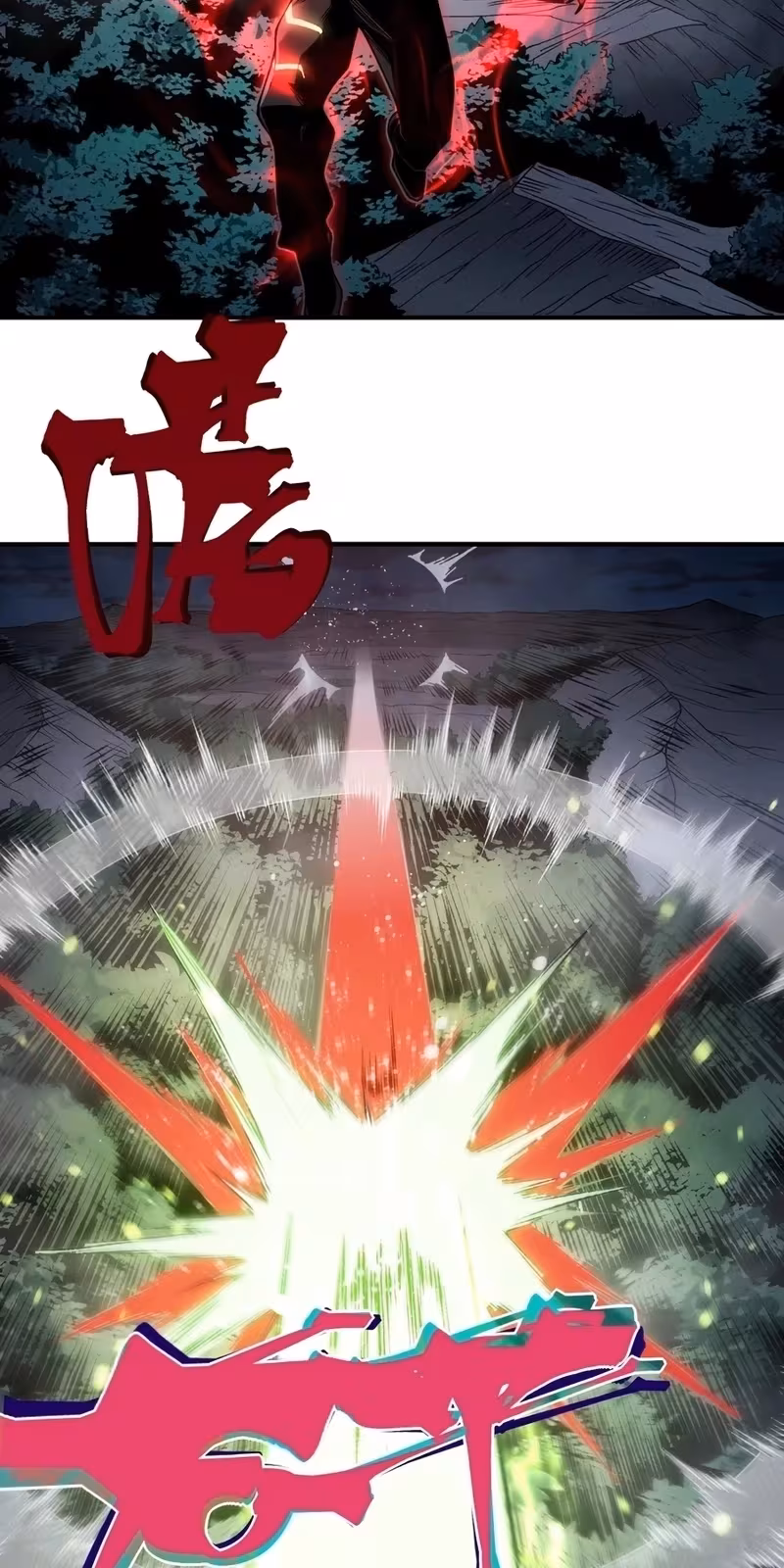 Página do Capítulo 100