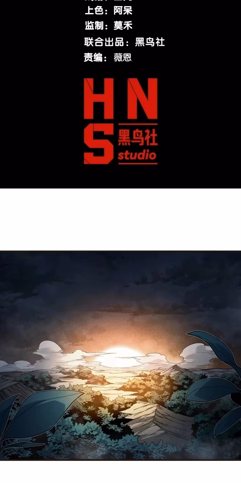 Página do Capítulo 101