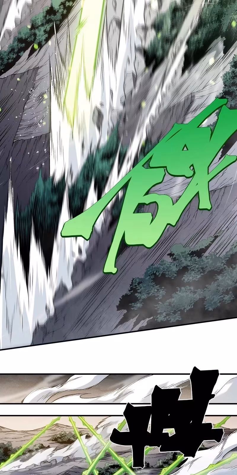 Página do Capítulo 104