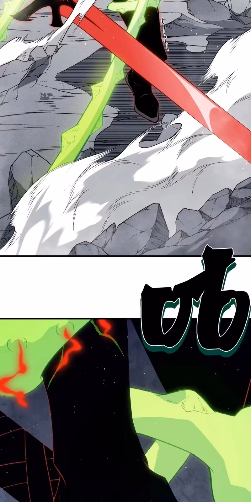 Página do Capítulo 104