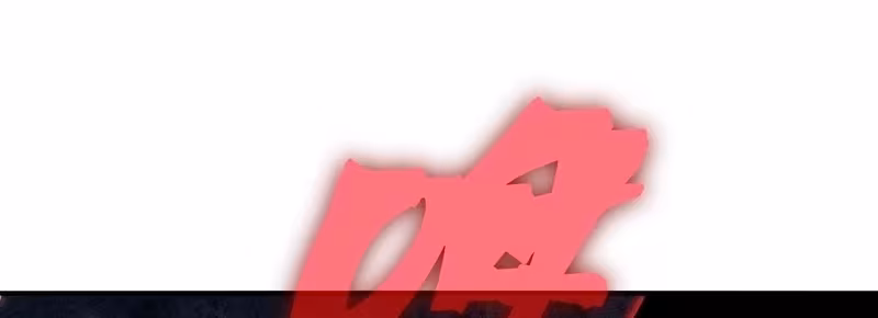 Página do Capítulo 104