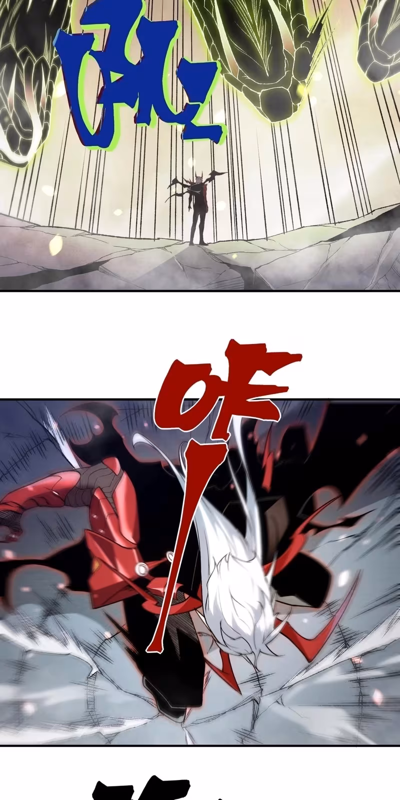 Página do Capítulo 104