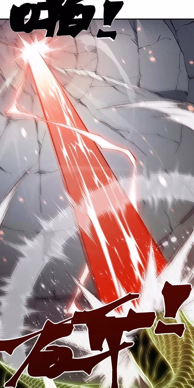 Página do Capítulo 104