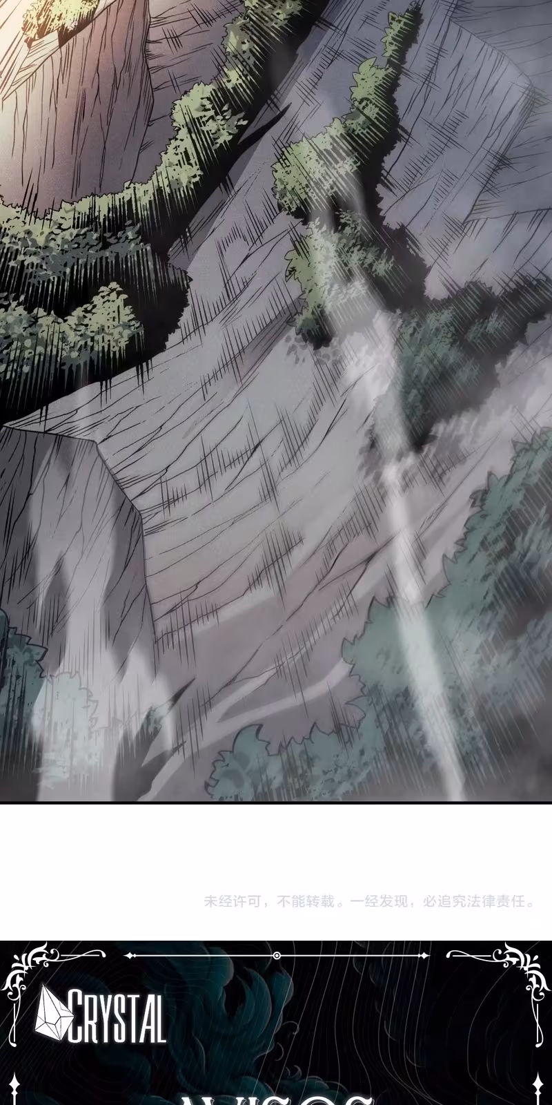 Página do Capítulo 104