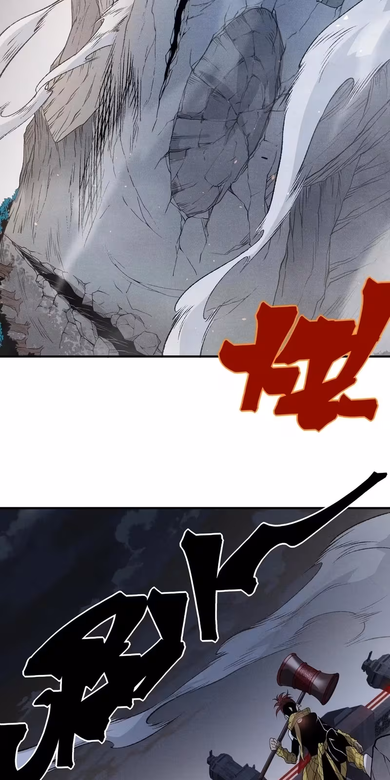 Página do Capítulo 105