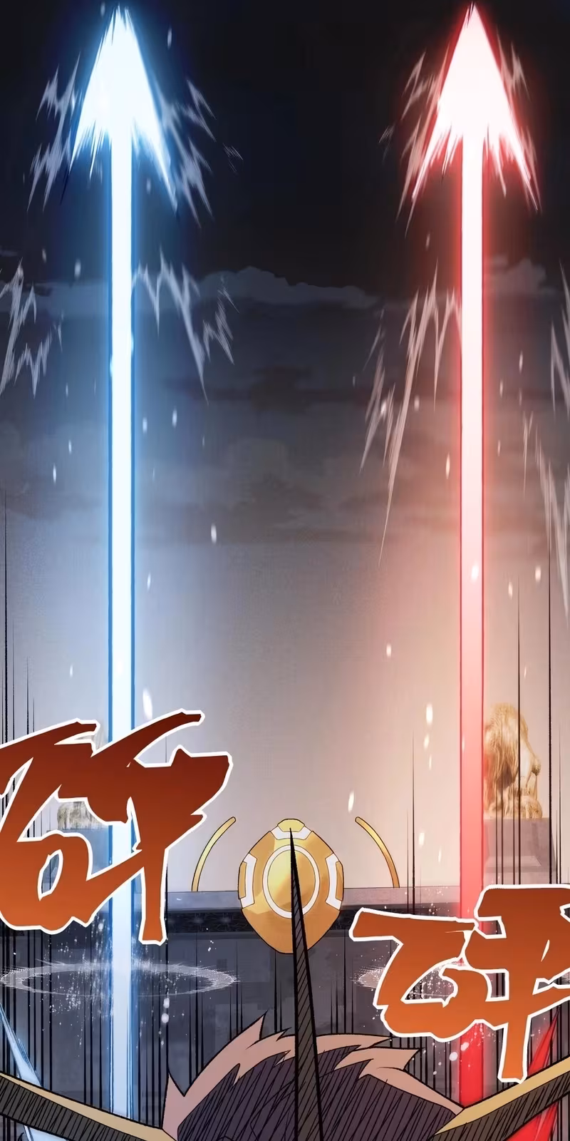 Página do Capítulo 105