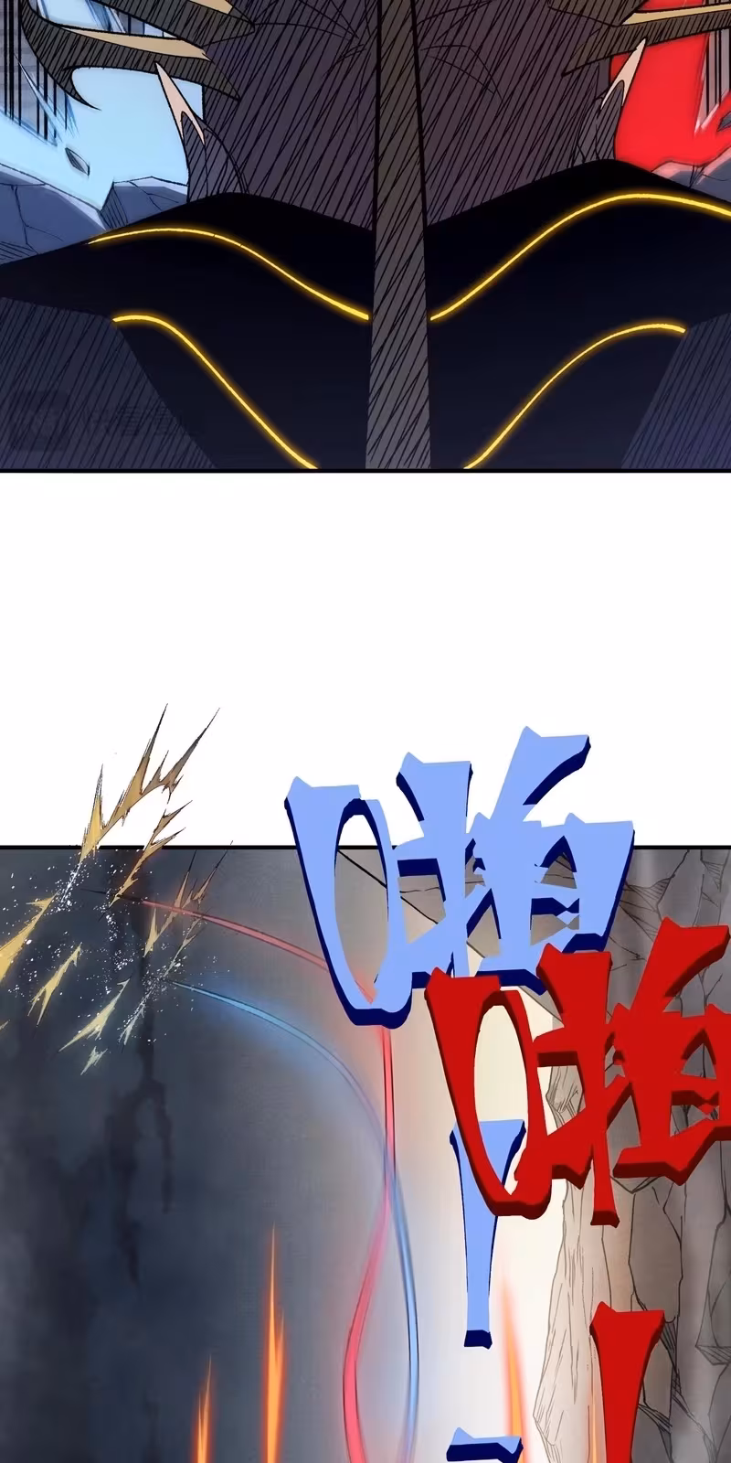 Página do Capítulo 105