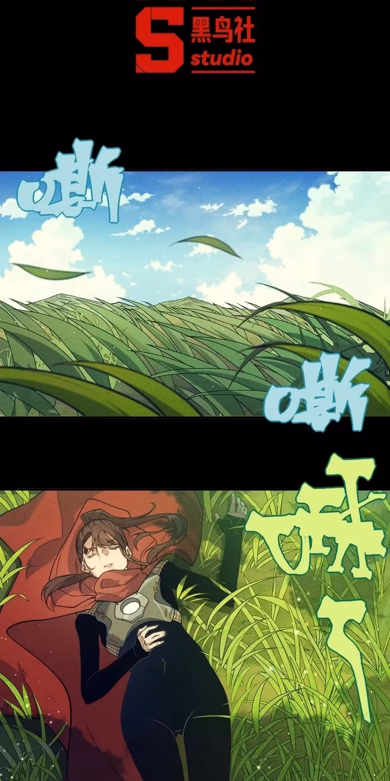 Página do Capítulo 106