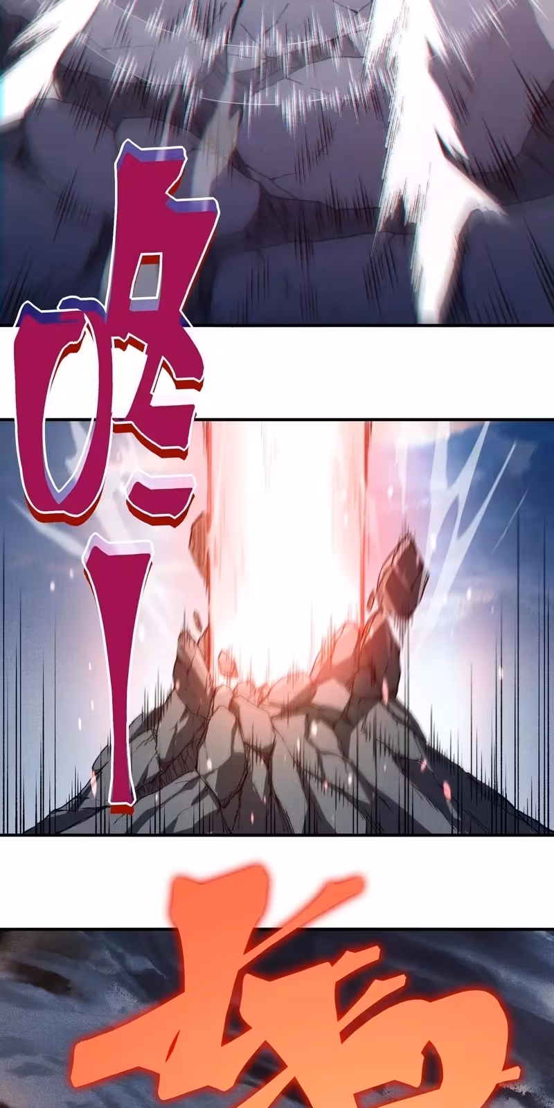 Página do Capítulo 107