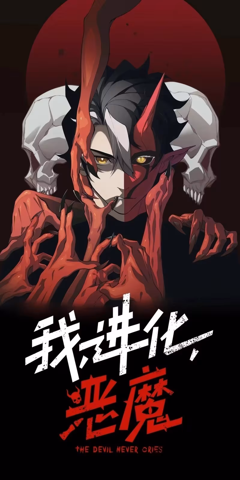 Página do Capítulo 109