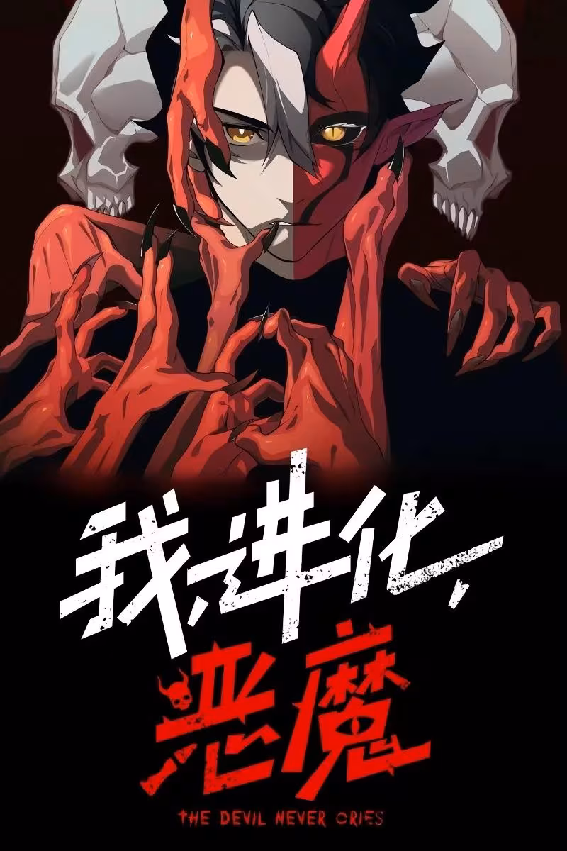 Página do Capítulo 11