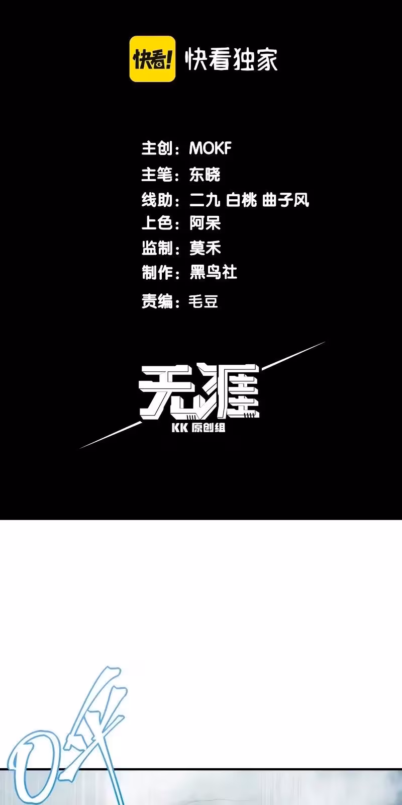 Página do Capítulo 11