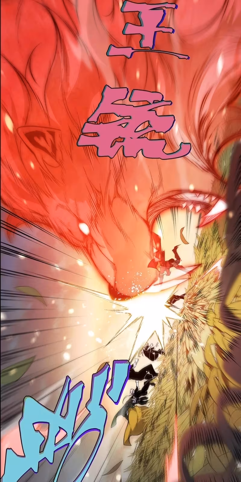 Página do Capítulo 111