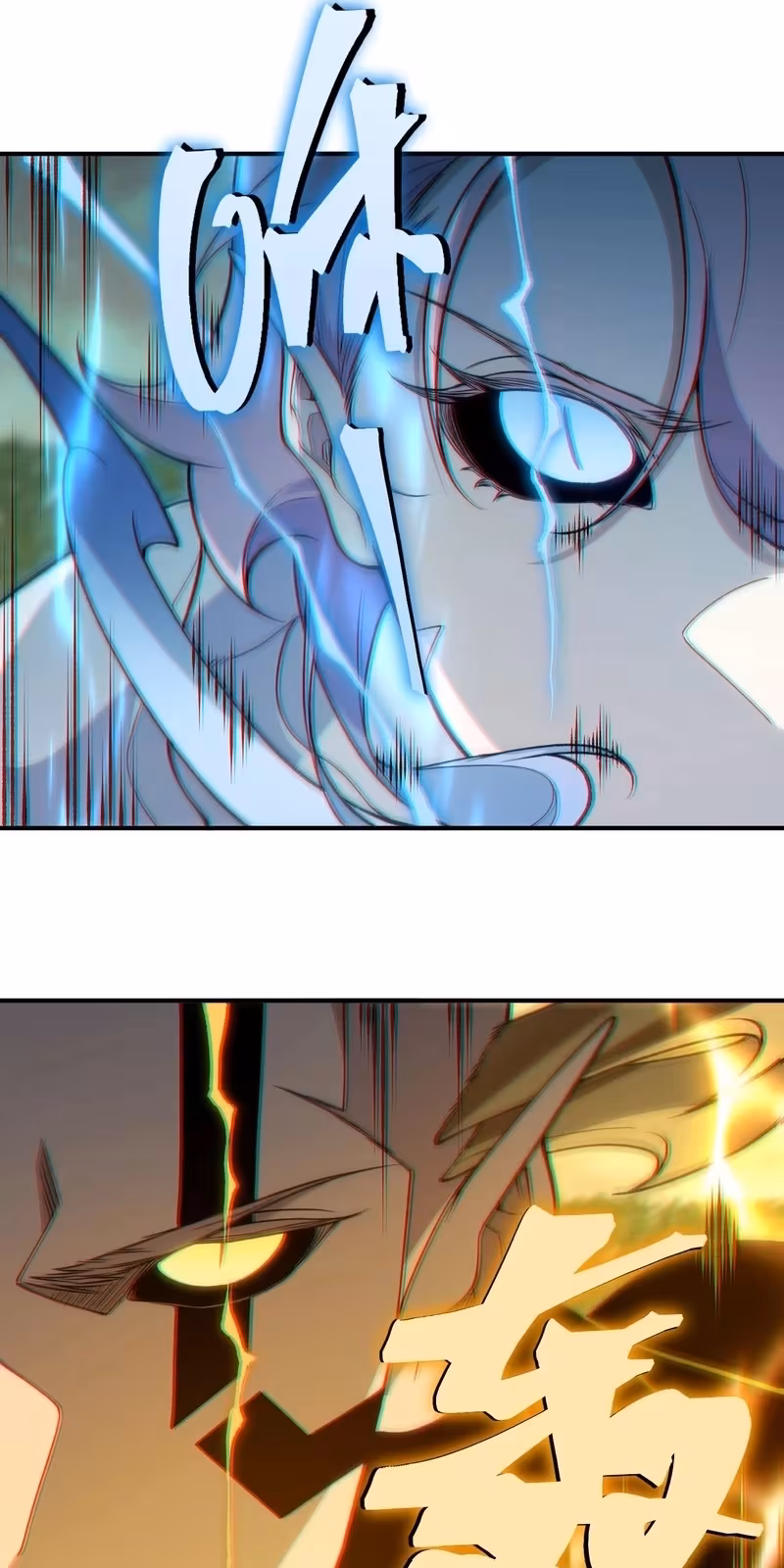 Página do Capítulo 111