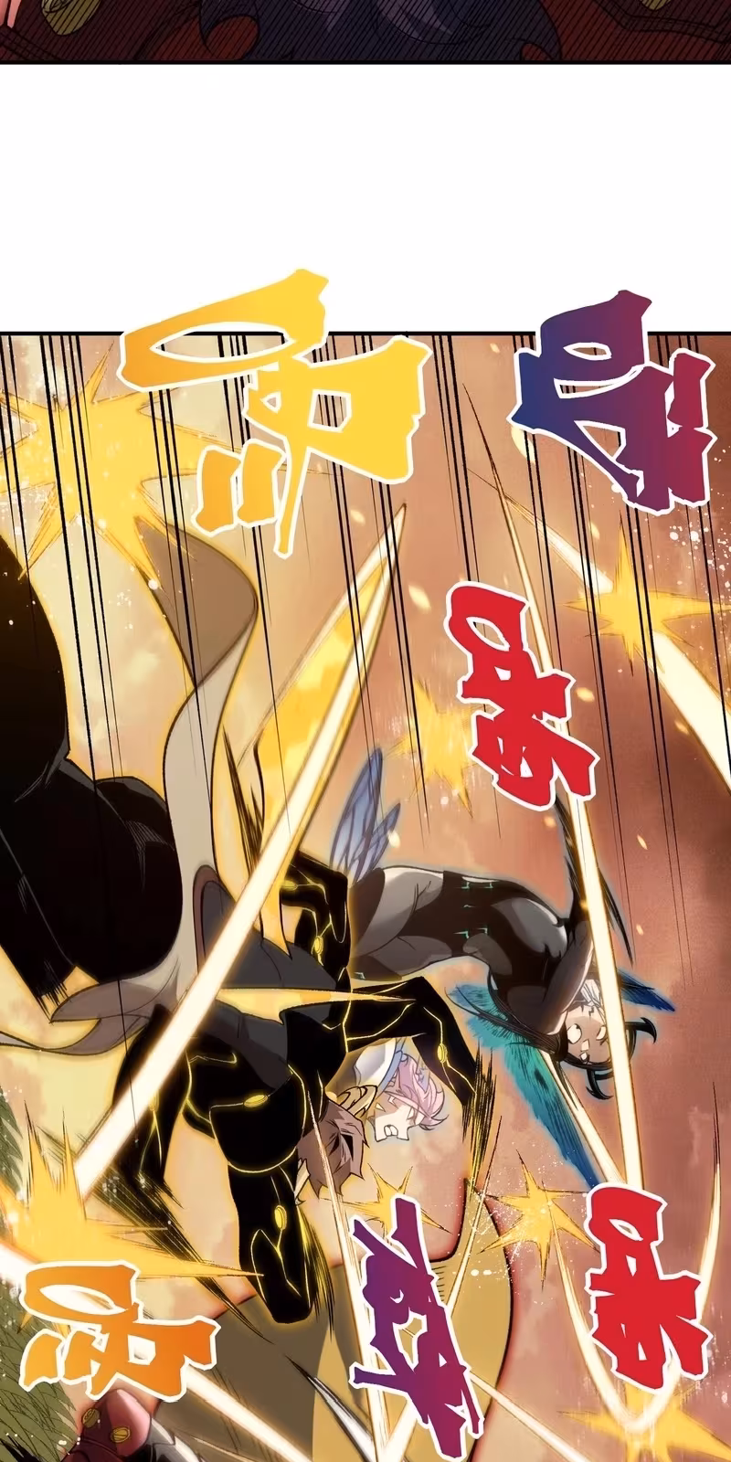 Página do Capítulo 111