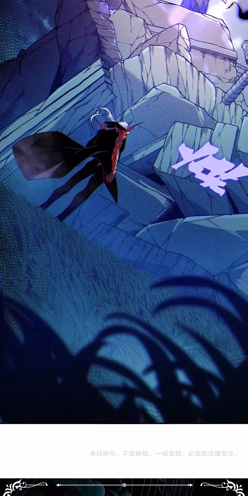 Página do Capítulo 111