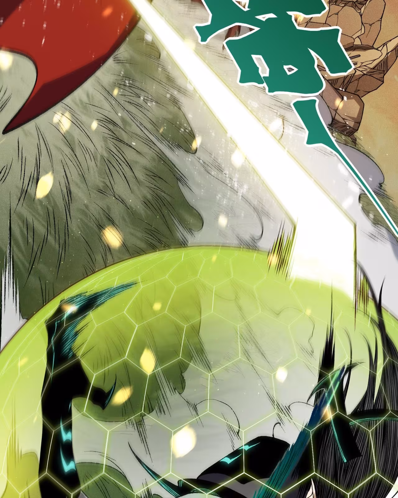 Página do Capítulo 112