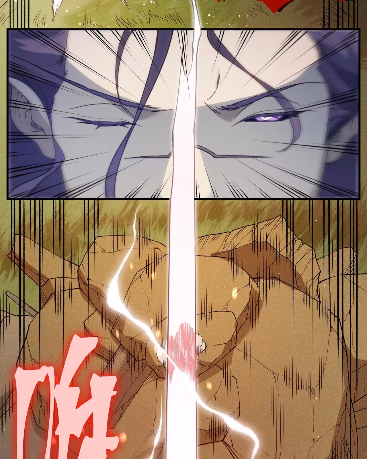 Página do Capítulo 112