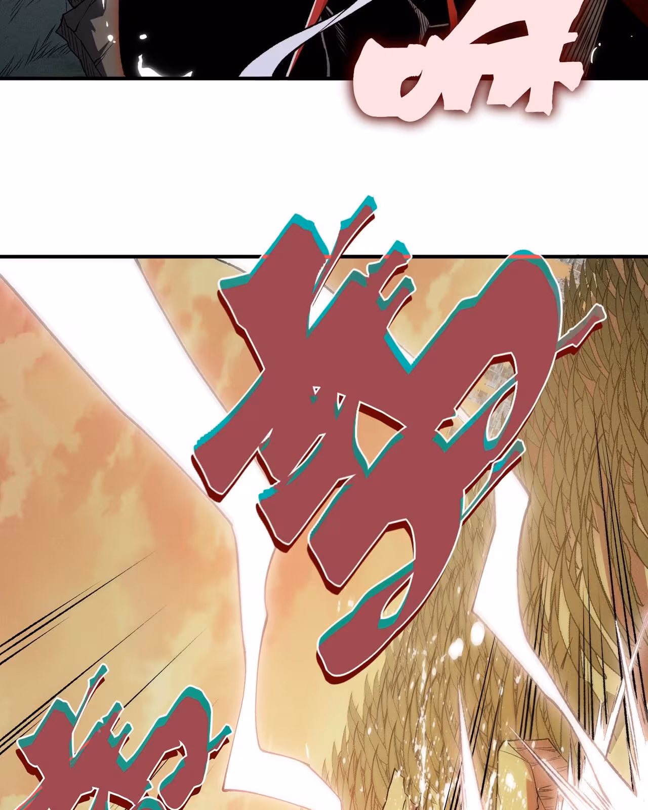 Página do Capítulo 112