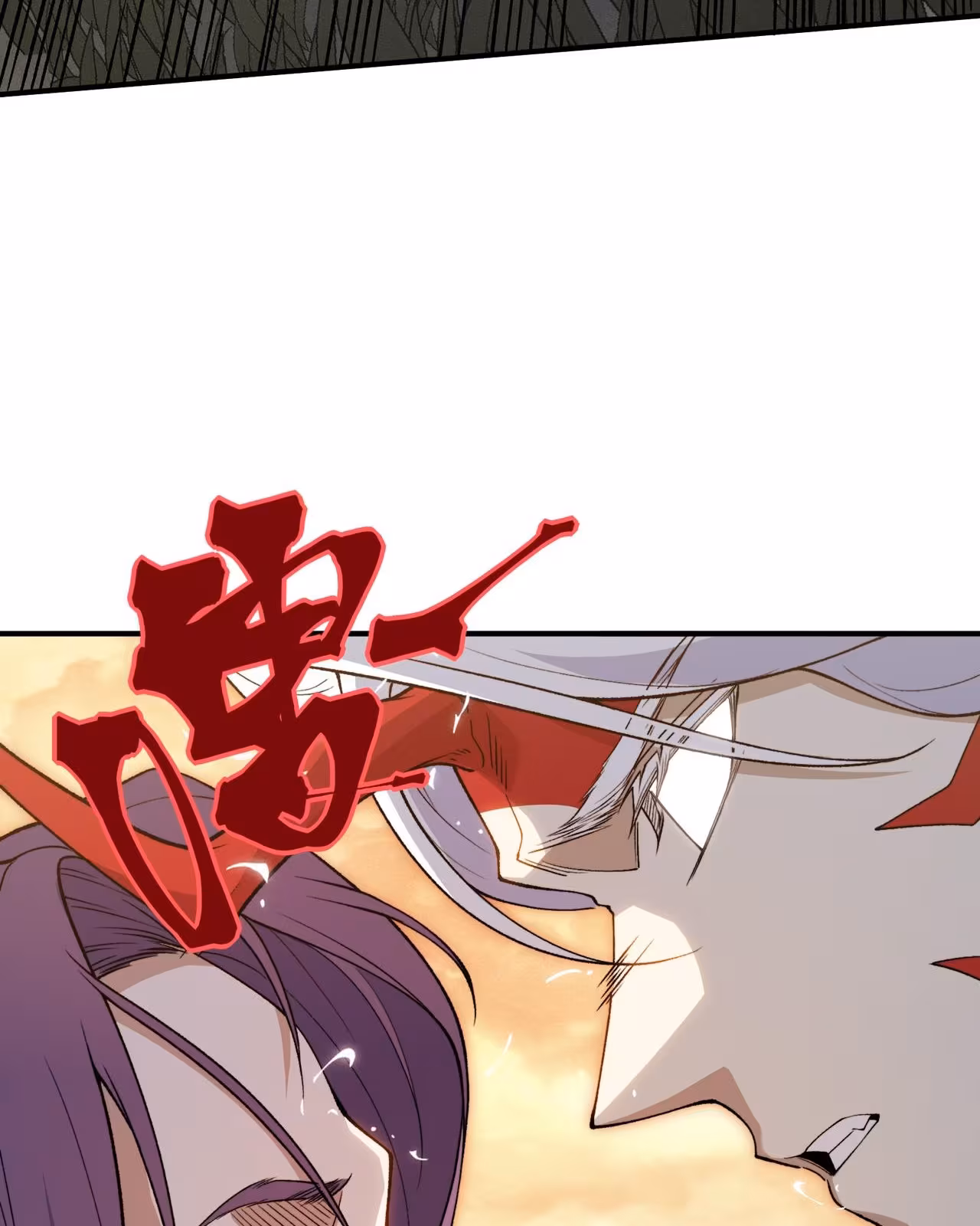 Página do Capítulo 112