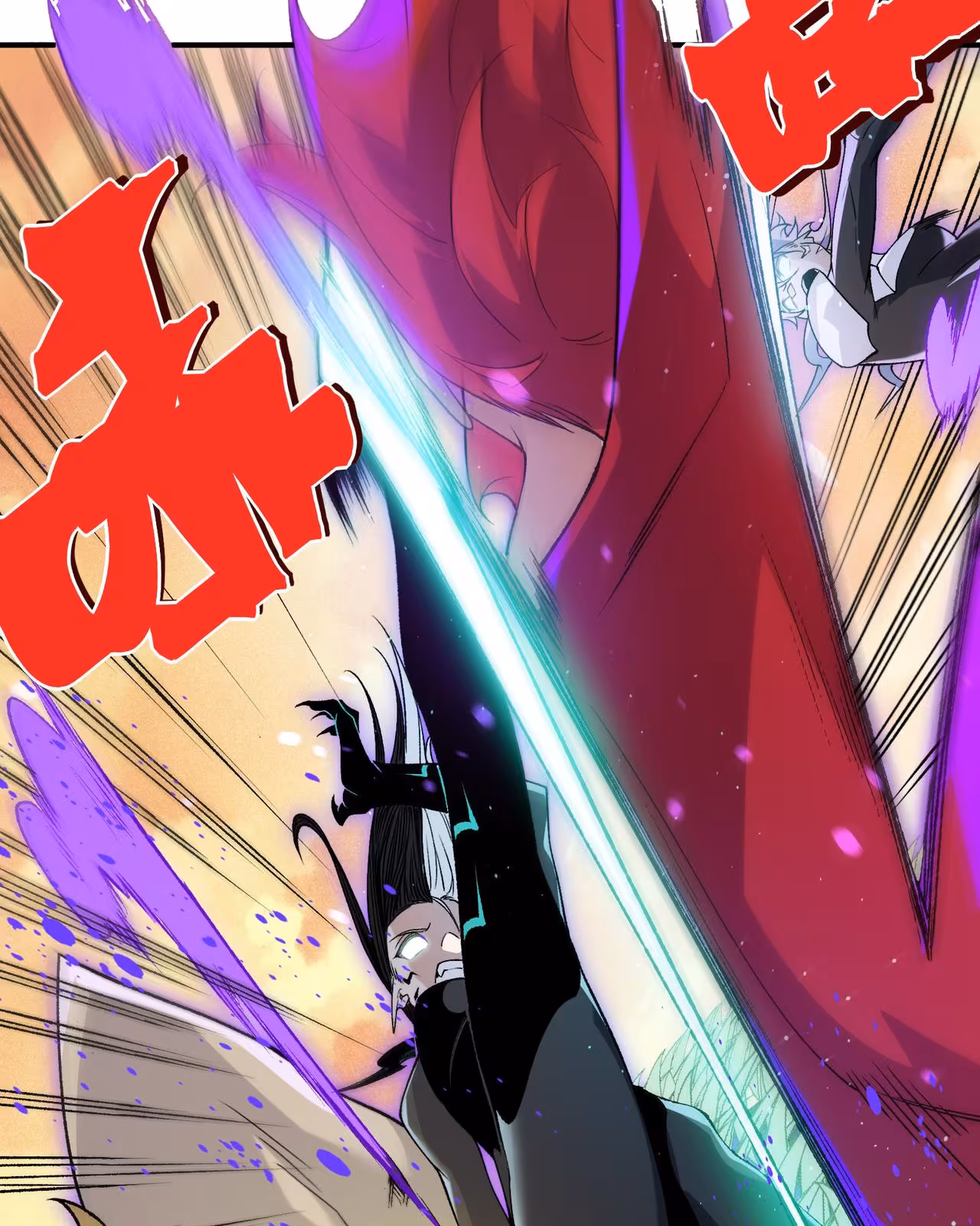 Página do Capítulo 112