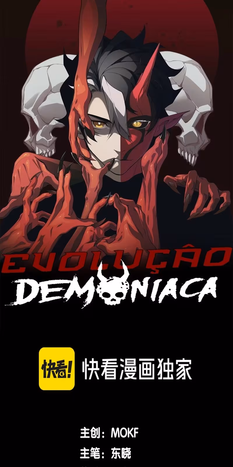 Página do Capítulo 113