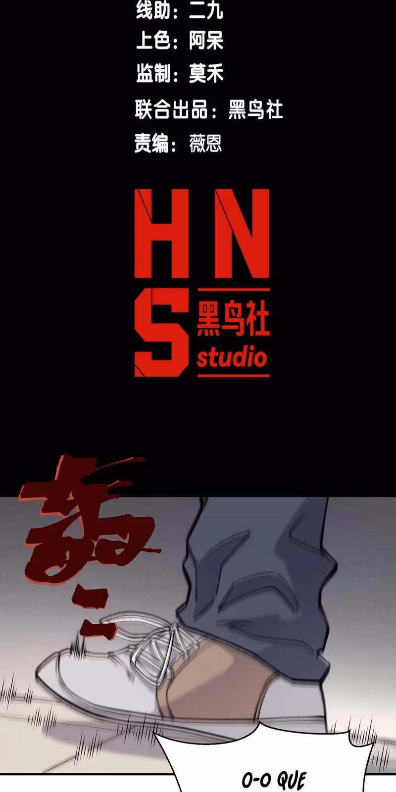 Página do Capítulo 113