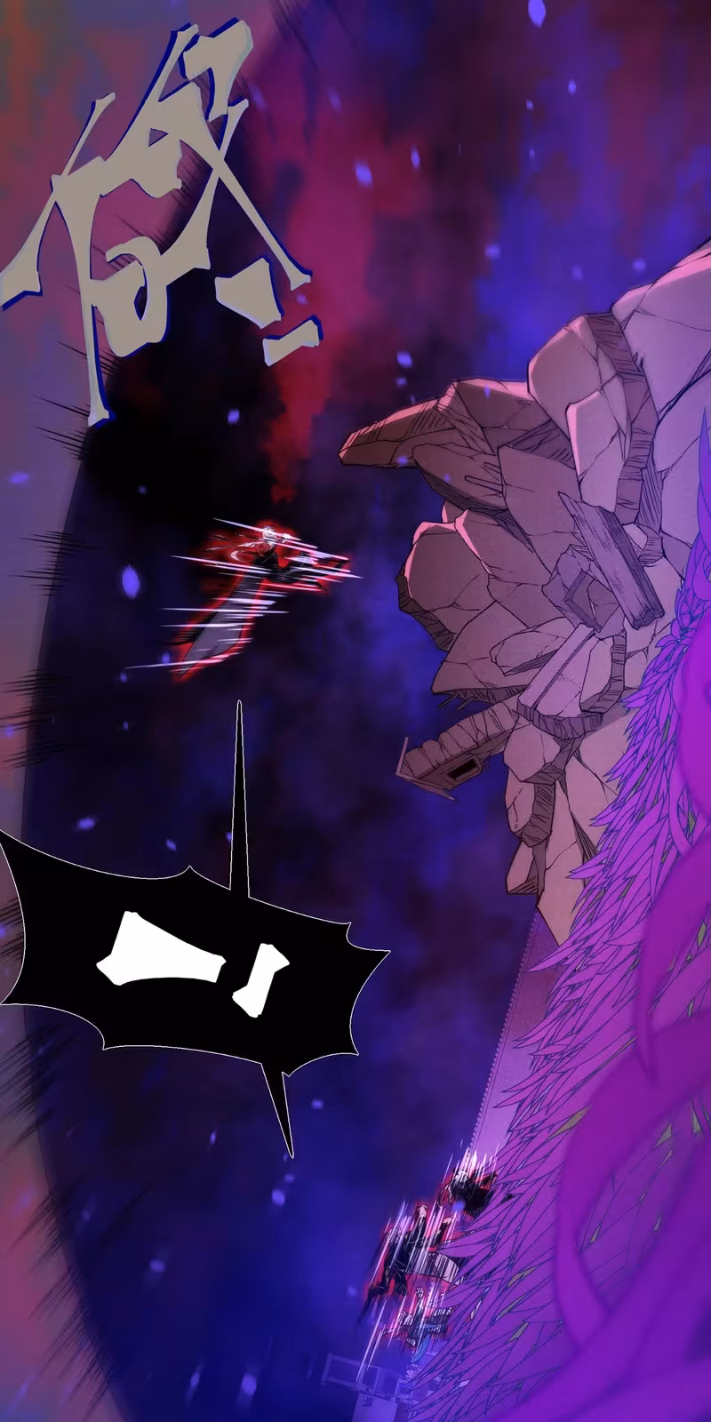 Página do Capítulo 113