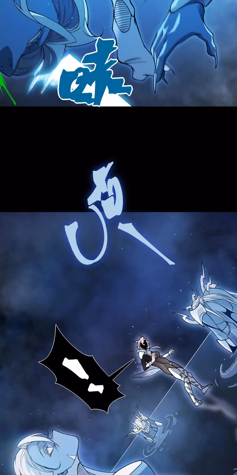 Página do Capítulo 114