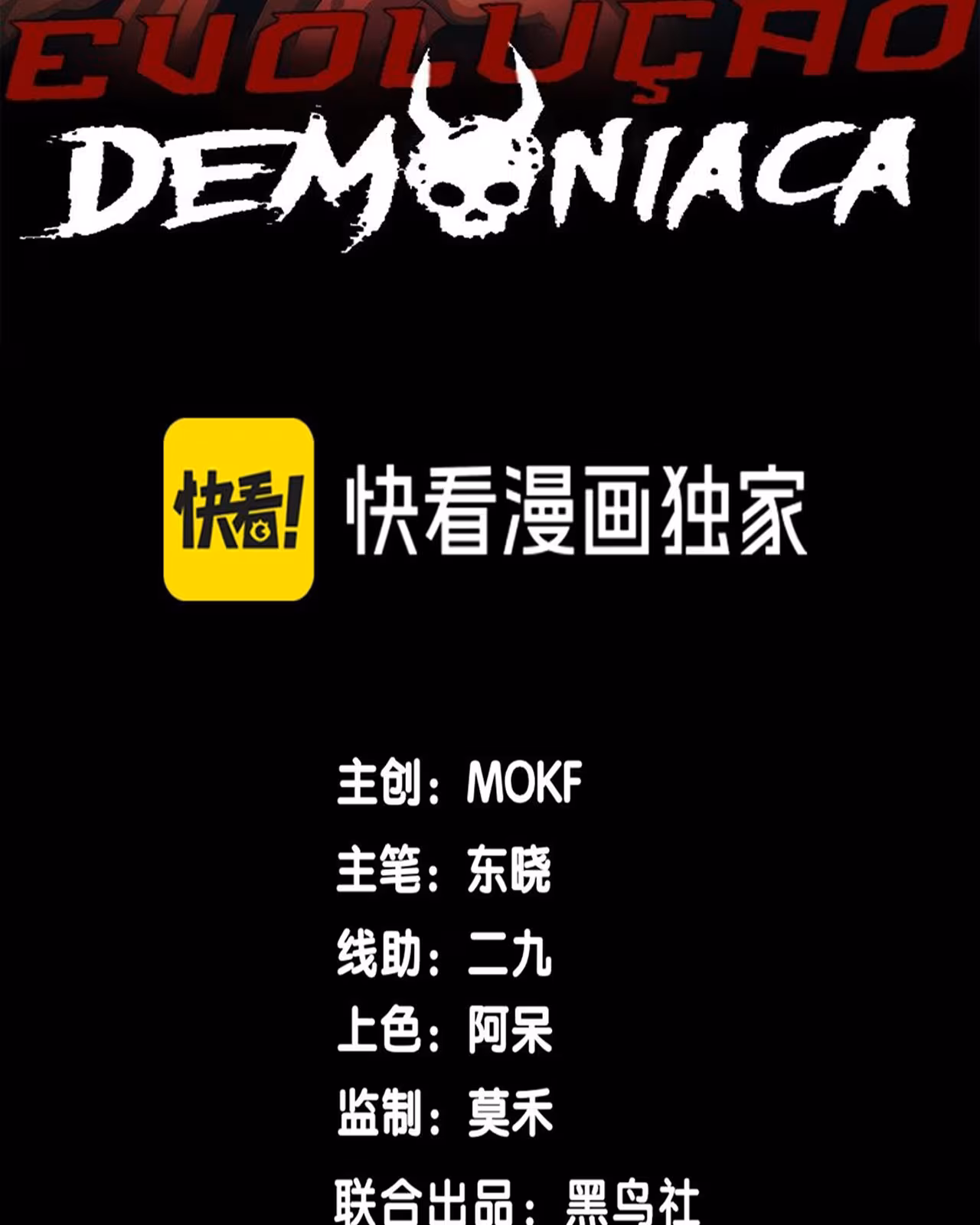 Página do Capítulo 115