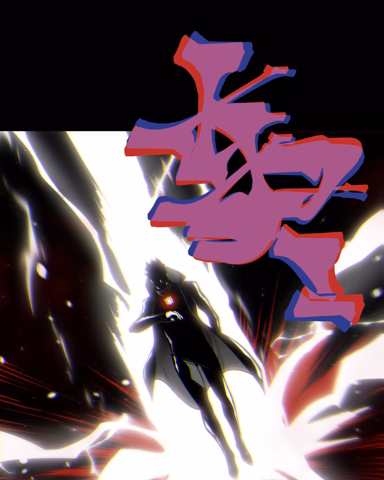 Página do Capítulo 115