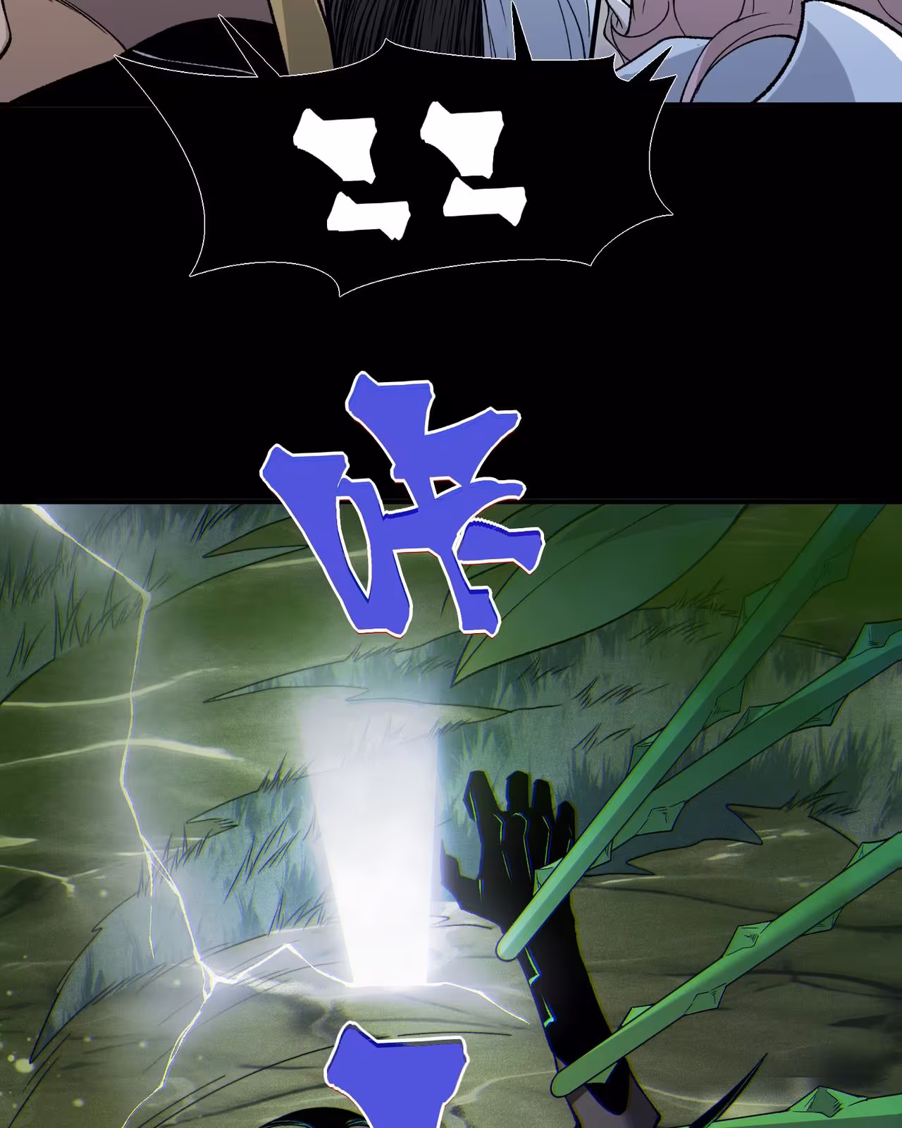 Página do Capítulo 115