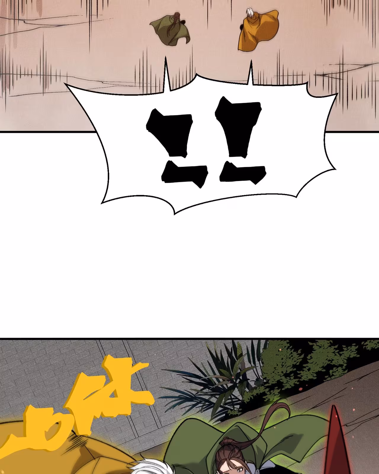 Página do Capítulo 115