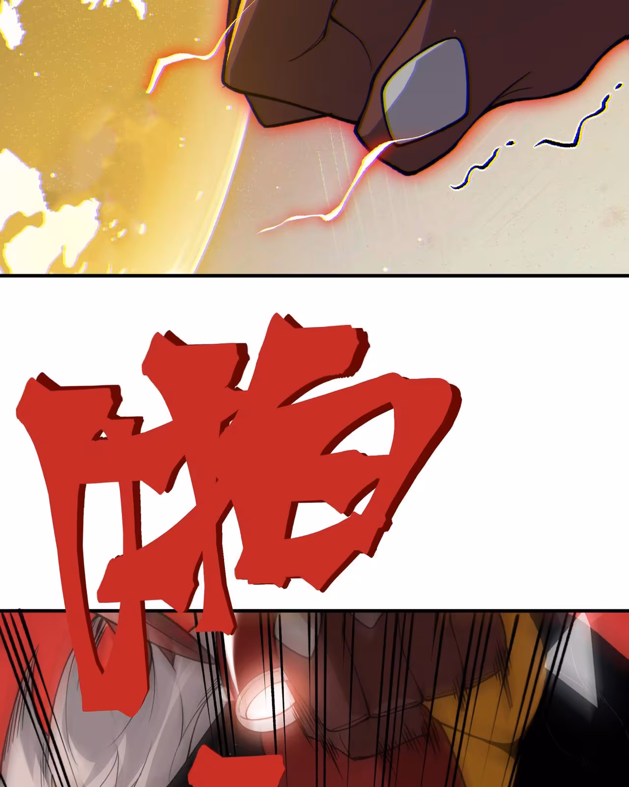 Página do Capítulo 115