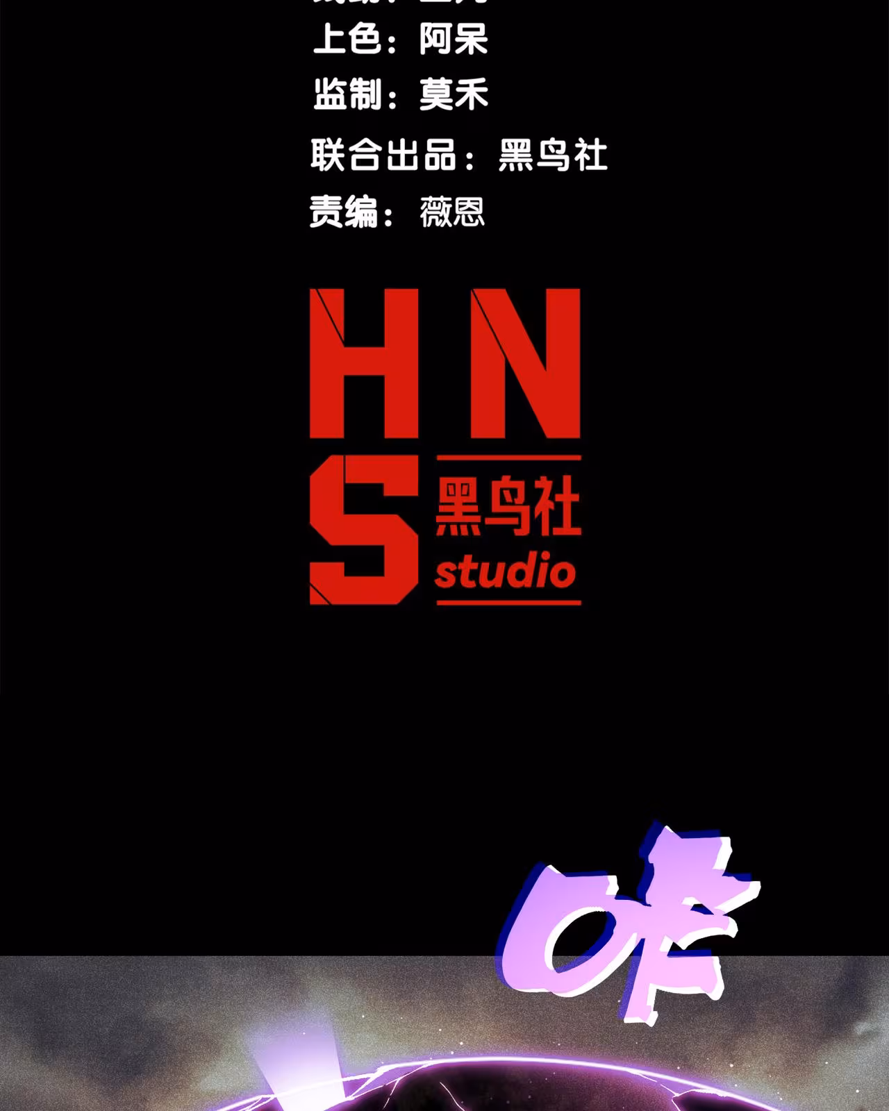 Página do Capítulo 116