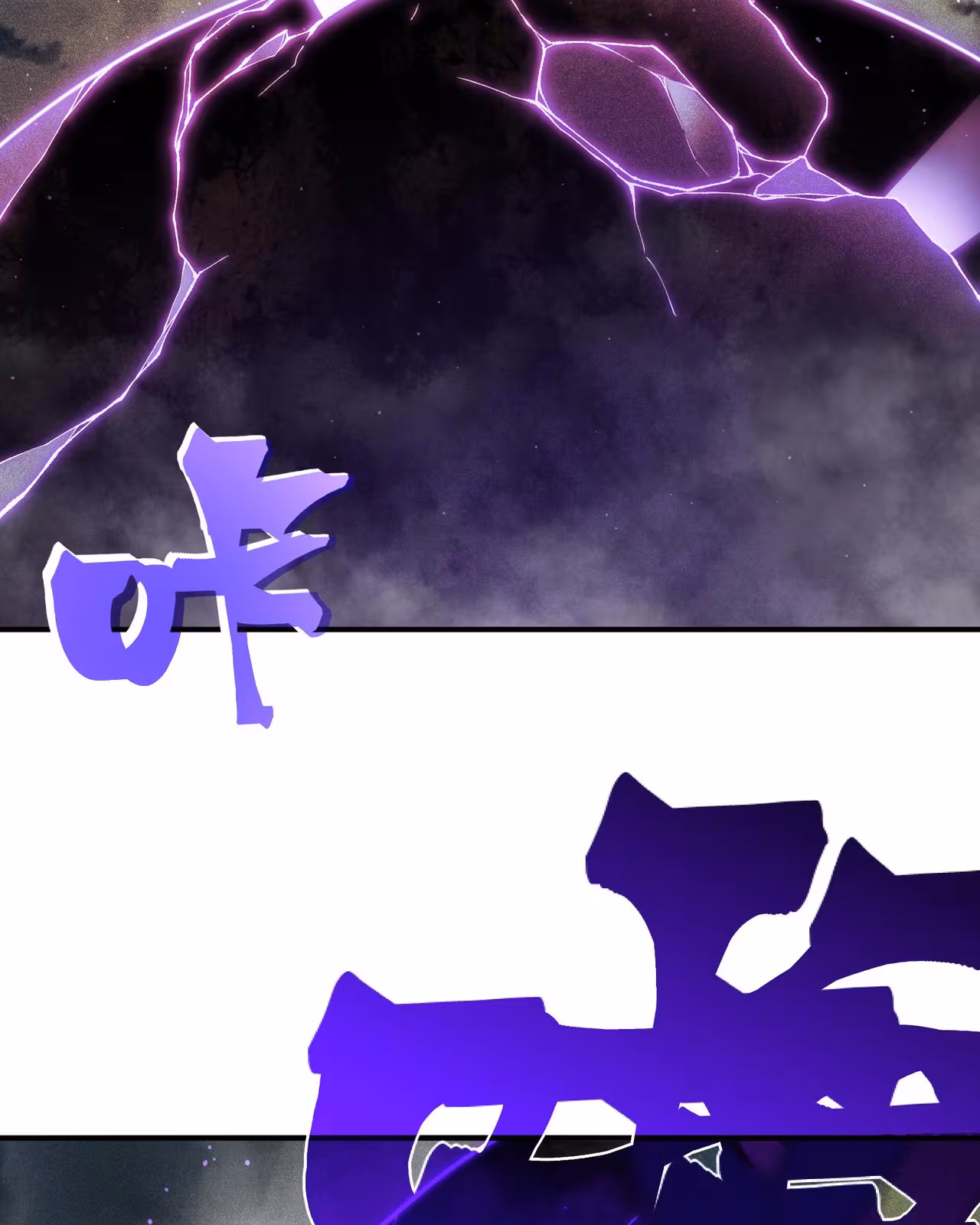 Página do Capítulo 116