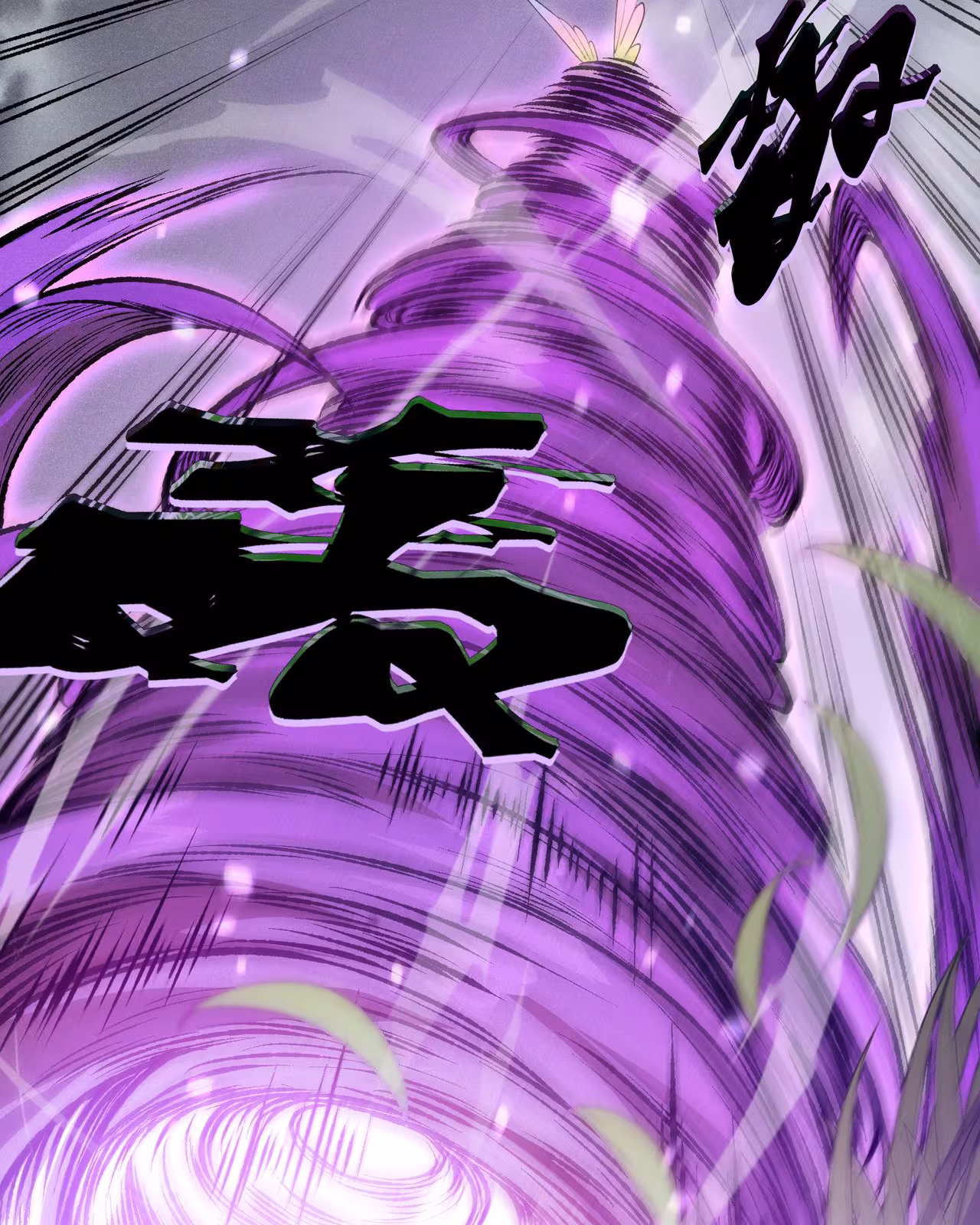 Página do Capítulo 116