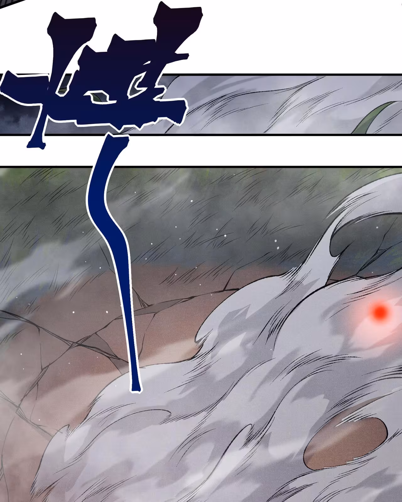 Página do Capítulo 116