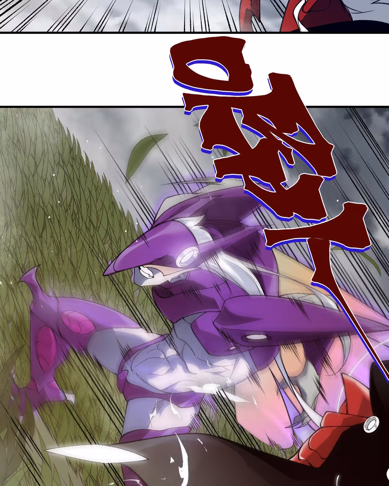 Página do Capítulo 116