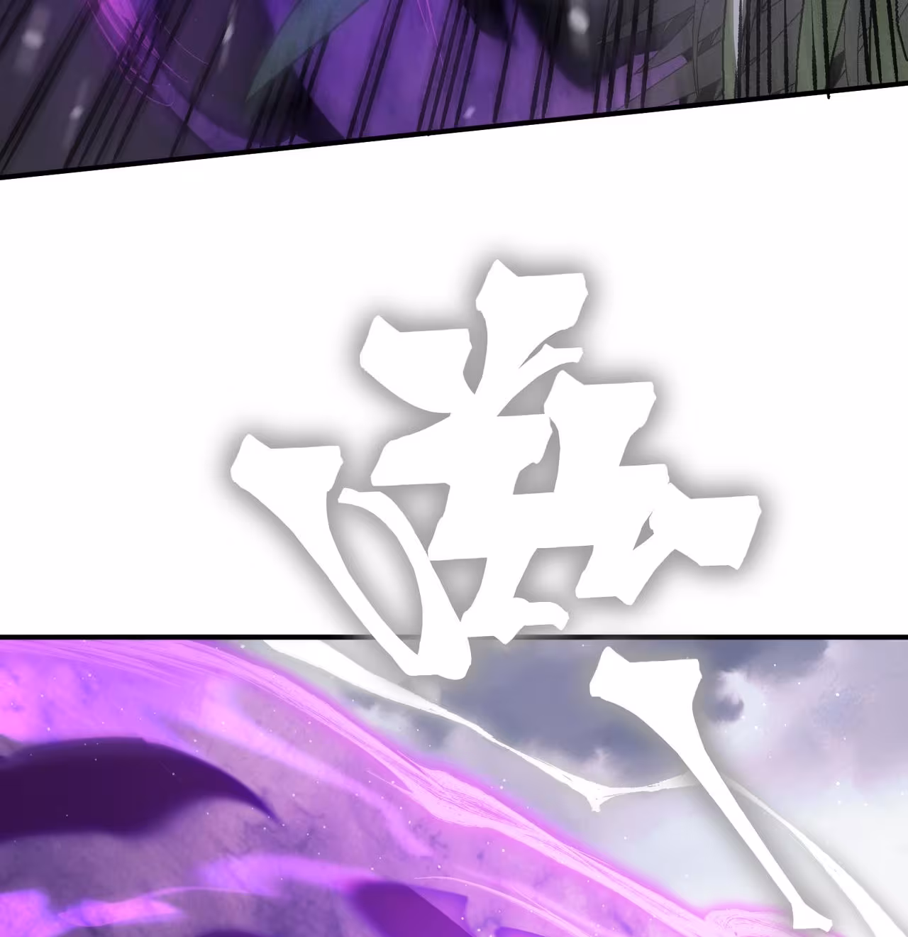 Página do Capítulo 116