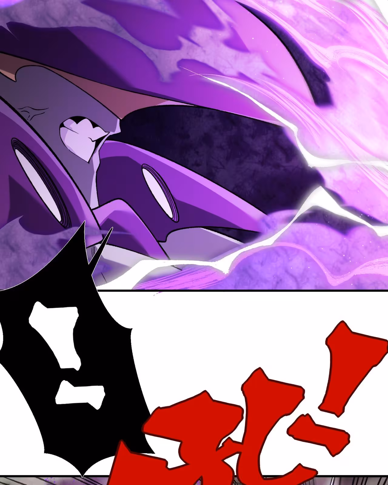 Página do Capítulo 116